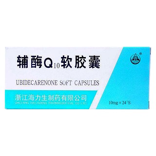 辅酶q10软胶囊(海力生)