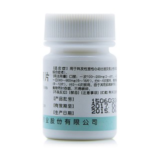 盐酸普罗帕酮片价格
