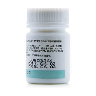 盐酸普罗帕酮片(辰欣)