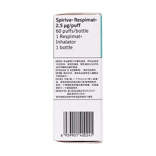 噻托溴铵喷雾剂功效作用厂家