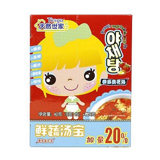 天然世家宝宝汤宝(永乐)