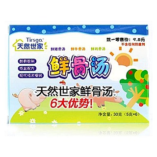 天然世家鲜骨汤(永乐)