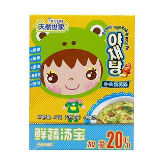 天然世家鲜蔬汤宝牛肉蛋花汤(永乐)