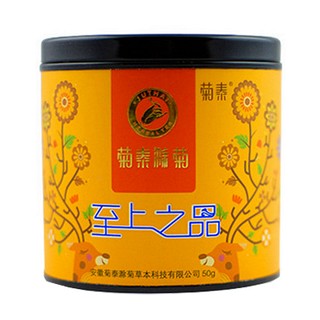 菊泰至上之品(菊泰滁菊草本)