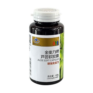 金奥力牌 芦荟软胶囊(紫光)
