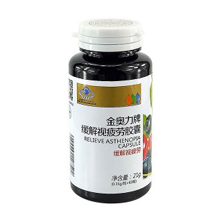 金奥力牌 缓解视疲劳胶囊(紫光)