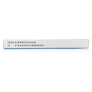 盐酸伐昔洛韦分散片(科益)