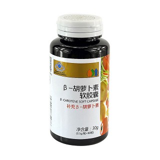 金奥力牌 胡萝卜素软胶囊(紫光)