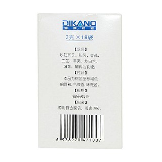 通窍鼻炎颗粒价格