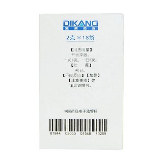 通窍鼻炎颗粒(迪康)