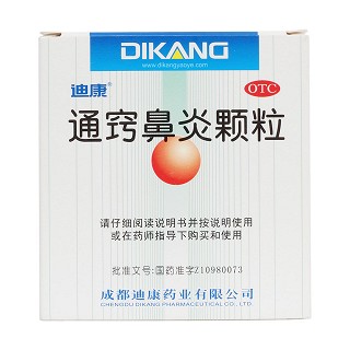 通窍鼻炎颗粒价格