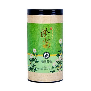 菊泰滁菊(菊泰滁菊草本)