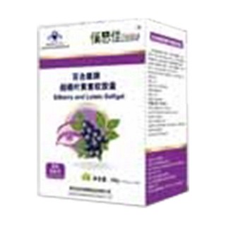 佰思佳 越橘叶黄素软胶囊(百合)