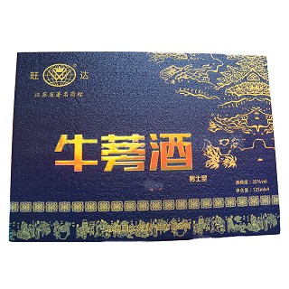 旺达 牛蒡酒(礼盒装)