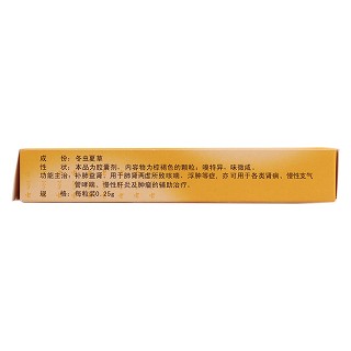 至灵胶囊价格