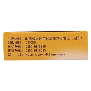 至灵胶囊(0.25g*36粒/盒)