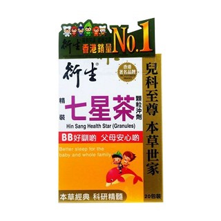 衍生 精装七星茶颗粒冲剂 (衍生行)