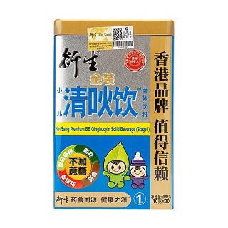 衍生 金装小儿清吙饮固体饮料(1段)