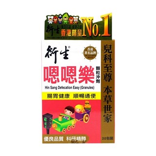 衍生 嗯嗯乐颗粒冲剂(衍生行)