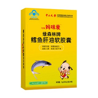 今华妈咪爱 绿森林牌鳕鱼肝油软胶囊(今华)