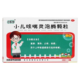 小儿咳喘灵泡腾颗粒价格