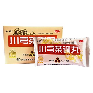 川芎茶调丸价格