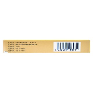川芎茶调丸(3g*18s)