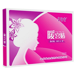皇圣堂 暖宫贴(热疗贴)