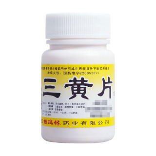 三黄片(维纯)