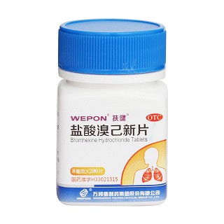 盐酸溴己新片价格