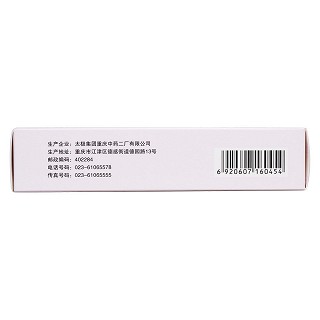 通宣理肺丸(32s*4板)