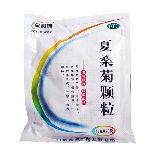 夏桑菊颗粒(金药师)