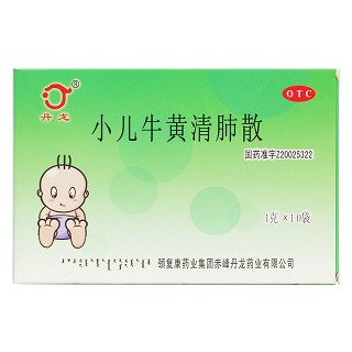 小儿牛黄清肺散价格