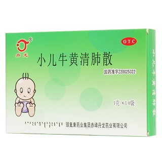 小儿牛黄清肺散(丹龙)