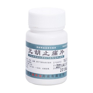 元胡止痛片(重庆格瑞林)