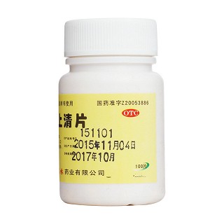 黄连上清片(0.25g*100s)