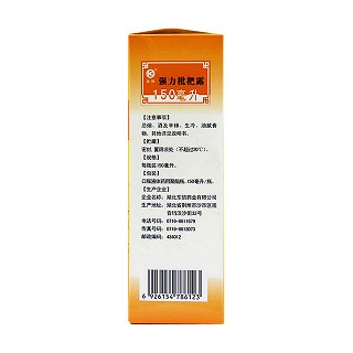 强力枇杷露(东信) 强力枇杷露(东信)