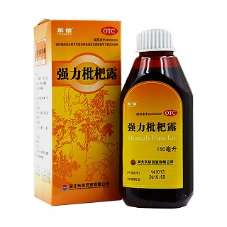 强力枇杷露(150ml) 强力枇杷露(150ml)