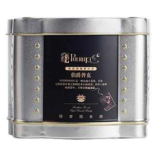 普克伯爵普克(普洱)
