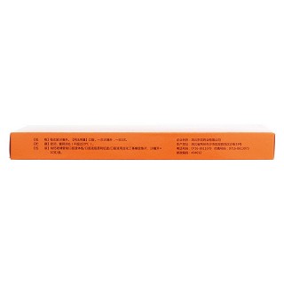 猴菇饮(10ml*10支)