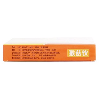 猴菇饮功效作用厂家