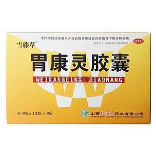 胃康灵胶囊(仁源堂)