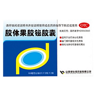 胶体果胶铋胶囊(邦仕得)