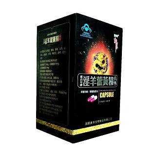 郭百年牌 淫羊藿胶囊价格
