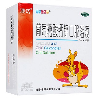 葡萄糖酸钙锌口服溶液(金辛金丐特)