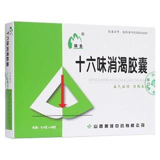 十六味消渴胶囊(颐圣)