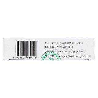 十六味消渴胶囊功效作用厂家