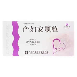 产妇安颗粒价格