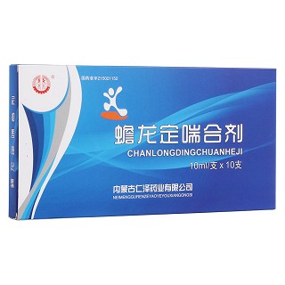 蟾龙定喘合剂(仁泽)