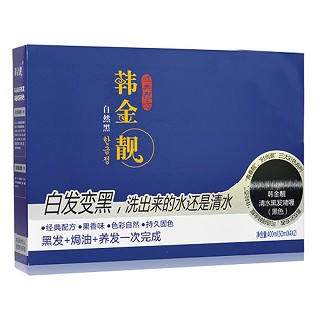 韩金靓清水黑发啫喱(黑色)